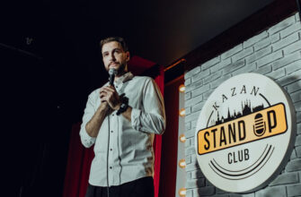 Stand Up Club Kazan: ваш вечер смеха в Казани