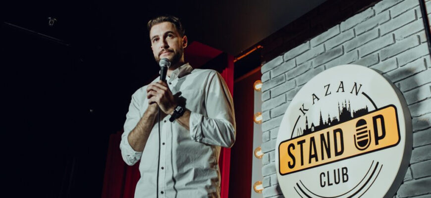 Stand Up club Kazan