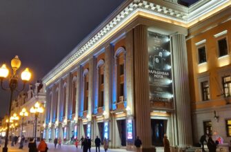Серебряный век в переулках Арбата
