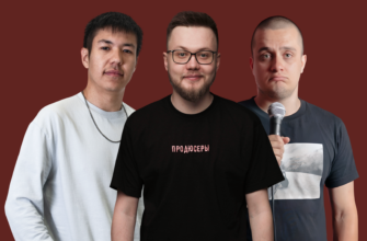 Стендап-концерт в Королёве — 22 ноября