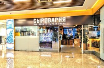 Ресторан Сыроварня у метро Щелковская: домашняя и итальянская кухня в уютной атмосфере