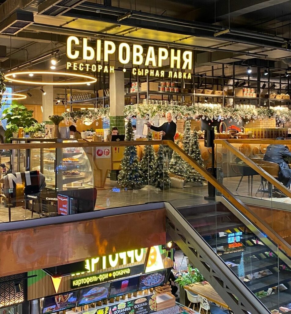 Сыроварня (Вернадского)