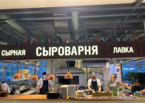 Сыроварня (Вернадского) — фото 3