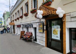 Корчма Тарас Бульба (Люсиновская) — фото 5