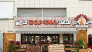 Корчма Тарас Бульба (Одинцово) — фото 4