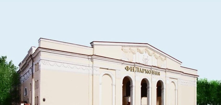 Татарская государственная филармония им. Габдуллы Тукая