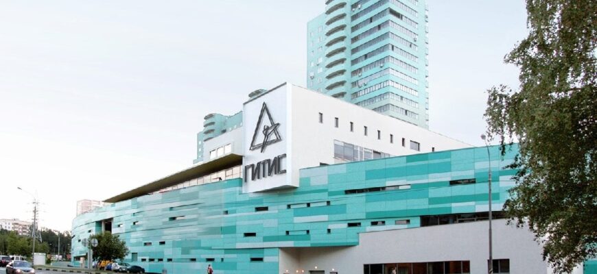Театр «ГИТИС»