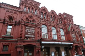 Театр имени В. Маяковского — классика и современность на Никитской