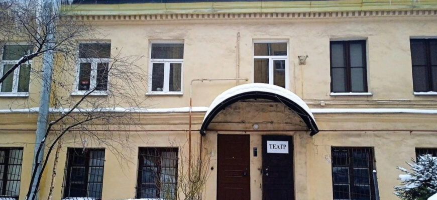 Театр «Монплезир»