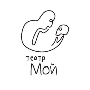 Театр «Мой» в Краснодаре: уютная сцена для любителей искусства