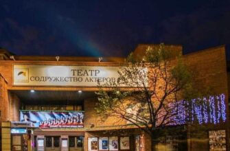 Театр «Содружество актеров Таганки»: классика и современность в сердце Москвы