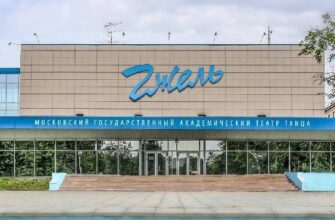 Театр танца «Гжель»: живая традиция русской народной хореографии в Москве
