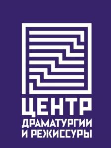 Театр «Центр драматургии и режиссуры» — фото 6