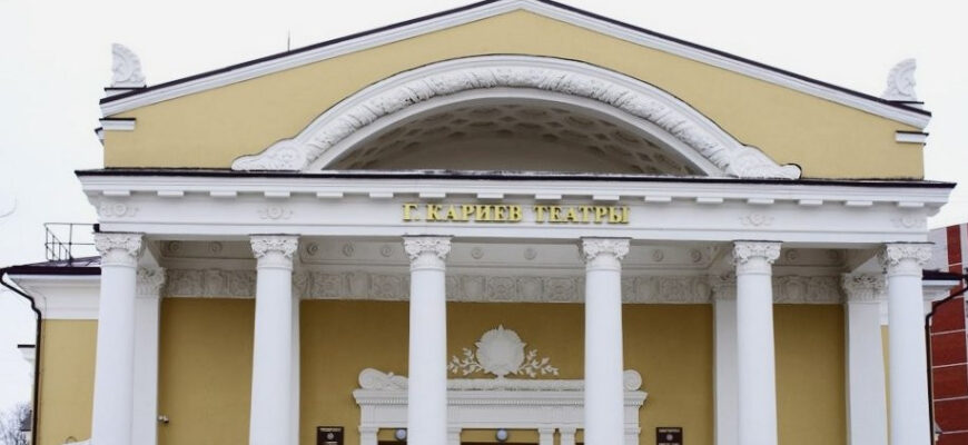 Театр юного зрителя имени Габдуллы Кариева