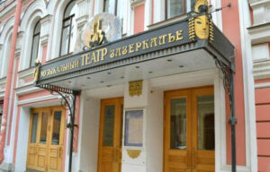 Театр «Зазеркалье»: волшебство музыки и сказки в Санкт-Петербурге
