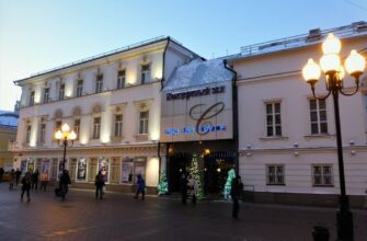 Театрально-концертный центр Павла Слободкина на Арбате — место встреч с музыкой