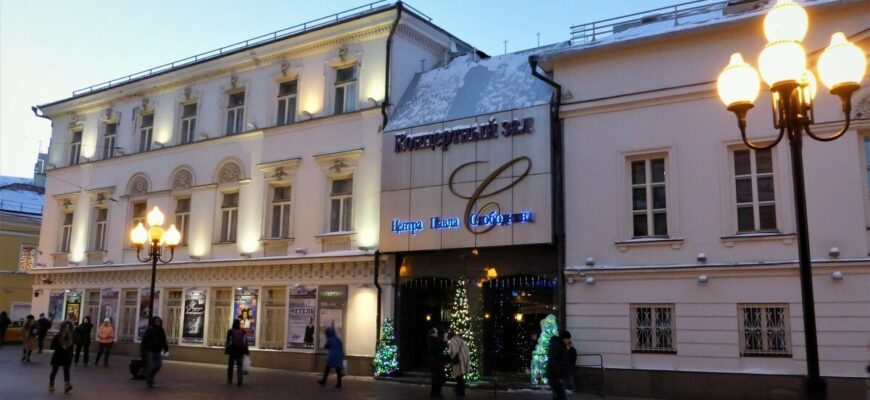 Театрально-концертный центр Павла Слободкина