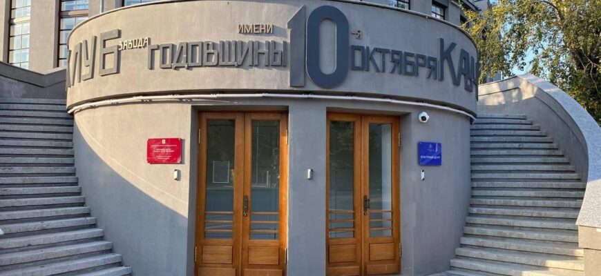 Театральный центр «На Плющихе»