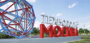 Технополис «Москва» — фото 3