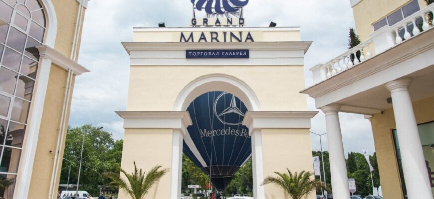Торговая галерея «Grand Marina»