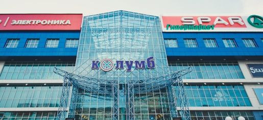 Торговый Центр «Колумб» в Тюмени: шопинг и развлечения для всей семьи