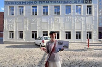 Товарищество Рябовской мануфактуры: от фабрик — к лофту