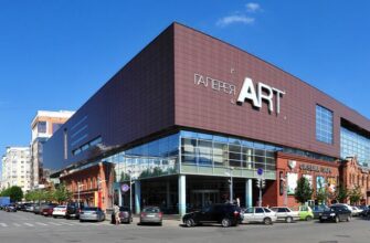 ТРК «Галерея ART» — центр шопинга и развлечений в Уфе