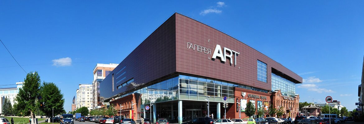 ТРК «Галерея ART» — центр шопинга и развлечений в Уфе