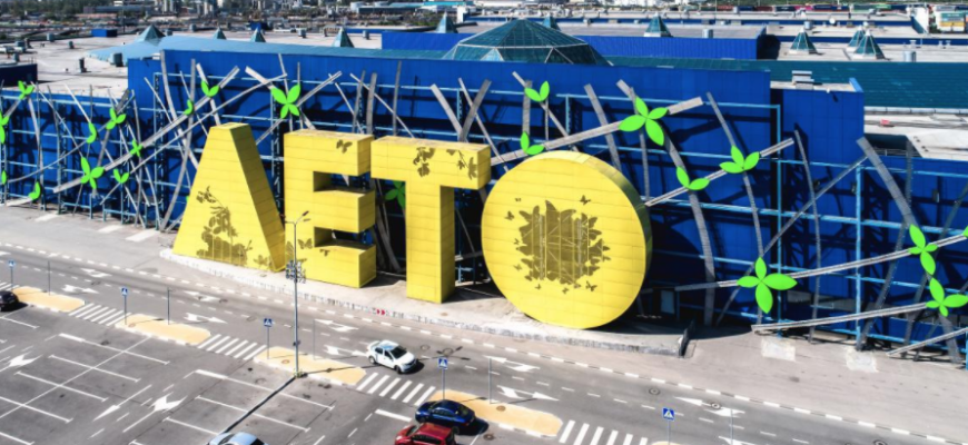 ТРК «ЛЕТО»