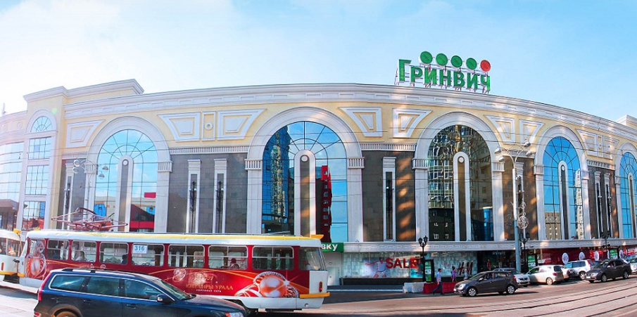 ТРЦ «Гринвич» в Екатеринбурге — идеальное место для шопинга и отдыха