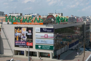 ТРЦ «Иремель» — развлекательный центр в Уфе для всей семьи