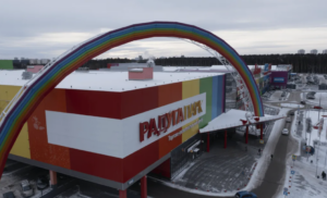 ТРЦ «Радуга Парк» — фото 3