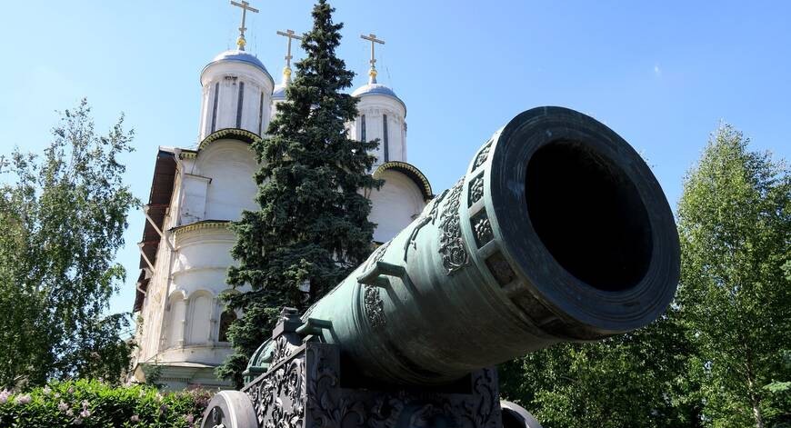Царь-пушка