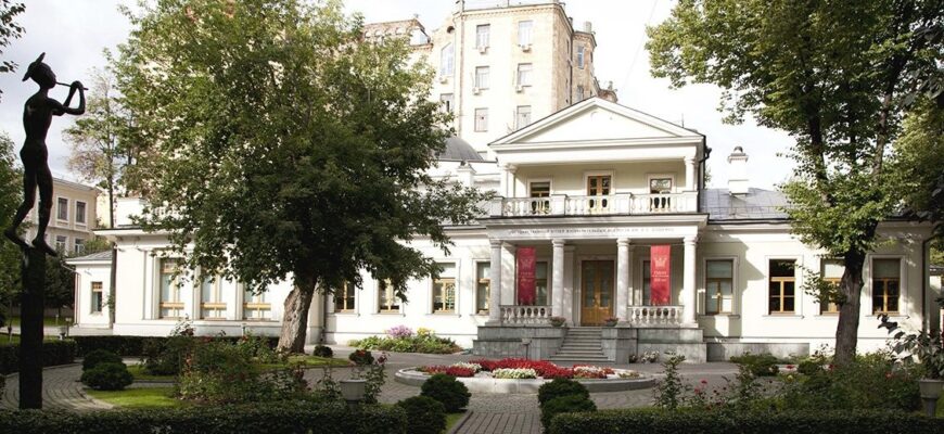 Центр эстетического воспитания «Мусейон»