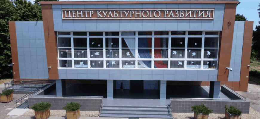 Центр культурного развития «Карасунский»