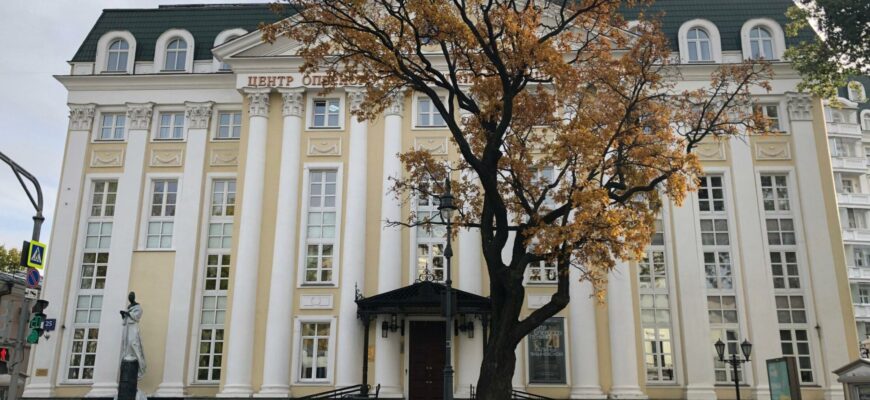 Центр оперного пения Галины Вишневской