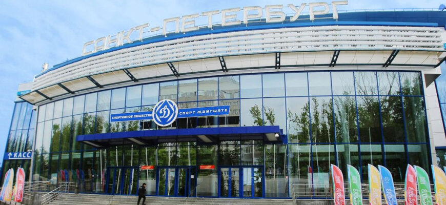 Центр волейбола «Санкт-Петербург»
