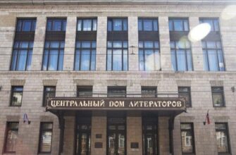 Центральный дом Литераторов — культурный клуб и театр в сердце Москвы