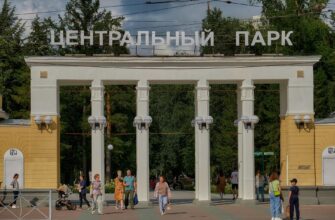 Центральный парк Новосибирска: идеальное место для отдыха и развлечений