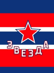 ЦСКА Арена — фото 5
