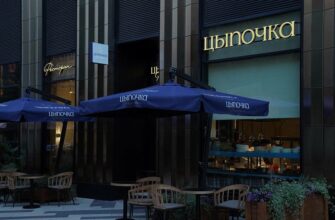 Ресторан Цыпочка в Беговом: авторская европейская кухня и уютная веранда