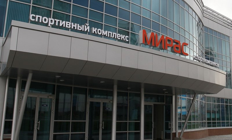 Учебно-спортивный комплекс «Мирас»