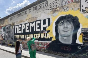 Квест по переулкам Арбата для детей 5–12 лет