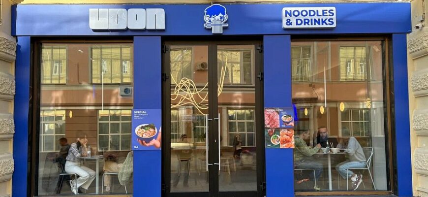 Удон Нудлс энд Дринкс / Udon Noodles & Drinks