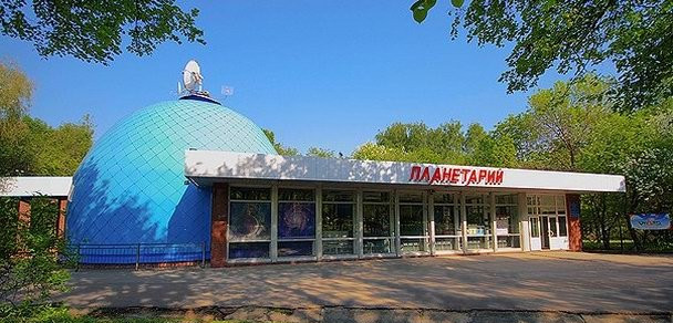 Уфимский планетарий: звёздное путешествие в Уфе