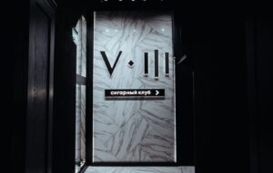 ВАРВАРКА III / VARVARKA III — фото 8