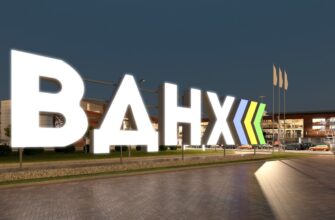 ВДНХ Экспо в Уфе: выставки, шопинг и развлечения для всей семьи