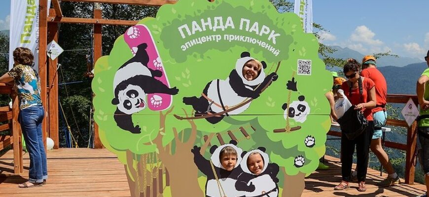 Веревочный комплекс «ПандаПарк»