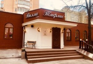 Вилла Тифлис — фото 5