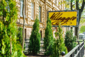 Вилладжо / Villaggio — фото 5